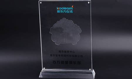 有機玻璃展示架如何清理？